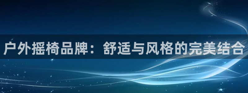 必一运动体育网页版在线登录